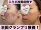 サクラ スパ エステティック(SAKURA SPA esthetics)の写真