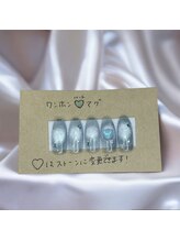 はあとねいる 江坂店/ワンホンネイル