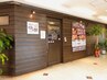 お誕生日月にご来店の方のみ適用　【1回限り】　60分以上のコースで利用可能