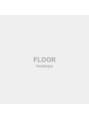 フロア(FLOOR)/エリア希少* "ヘッドキュア"とは..？