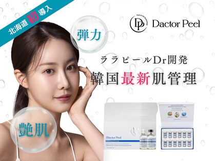 ビューティー ブロッサム(Beauty Blossom)の写真