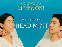 ヘッドミント 池袋店