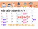 ここらく 泉店の写真
