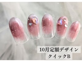 秋のチーク/10月定額60分