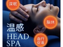 アスリープ(asleep)