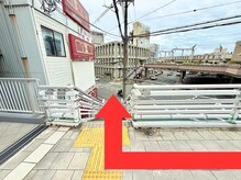 ウェルメディカル 豊中駅前整体院/当院までの道案内