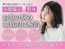 ワト(WATO)の雰囲気(関東6店舗。整体・美容・姿勢の崩れから不調をトータルで対応)