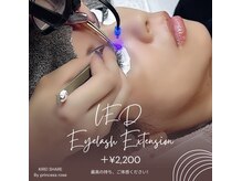 キレイシェア バイ プリンセスローズ静岡駅店(KIREI SHARE)/LED