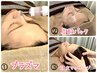 《特別な日やスペシャルケアに☆》プラズマ30分＋ヒト幹細胞入り炭酸パック