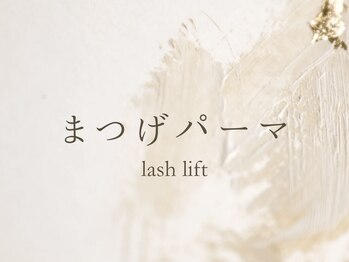 アイル(eil.)/