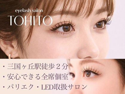 トヒト(TOHITO)の写真