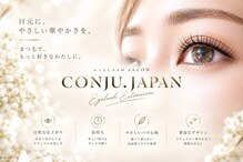 コンジュ(CONJU)