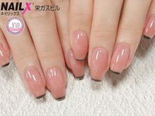 ネイリックス 栄ガスビル(NAILX)/