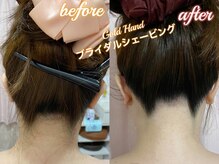 ゴールドハンド 溝の口店(Gold Hand)/溝の口駅ブライダルシェービング