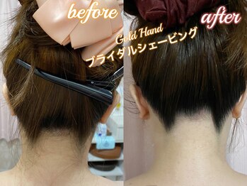 ゴールドハンド 溝の口店(Gold Hand)/溝の口駅ブライダルシェービング