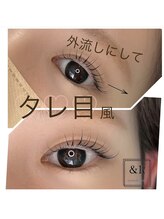 アンドアール(&R)/