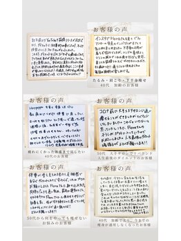 フローラ 自由が丘(Flora)/会員様のお声　口コミ