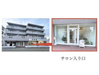 リシェス(Richesse)/当サロンの入口