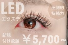 ナチュレ 名取店(NATURE)