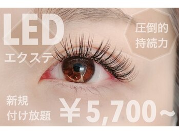 ナチュレ 名取店(NATURE)