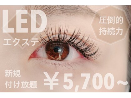 ナチュレ 名取店(NATURE)の写真