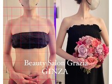 グラツィア 銀座(Grazia)/８回【 ブライダルエステ整体 】