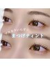 まつげパーマ＋まつげティント＋コーティング付き  ¥6000円 