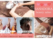 サナドラ(SANADORA)