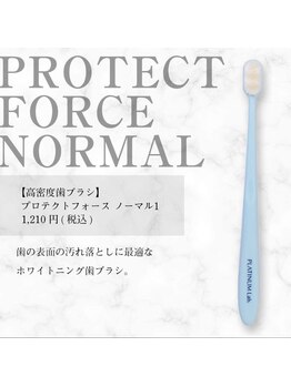 ライトビューティー 本八幡店(LIGHT BEAUTY)/ホームケア商品♪