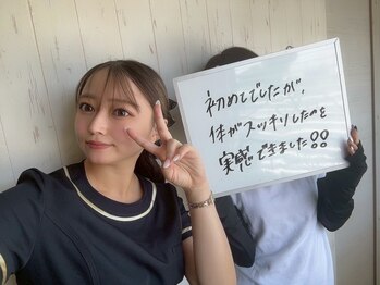 フューチャー(Future)/セルゼロ体感のお客様