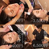 小顔・毛穴専門「CALM ALIGN」小顔矯正/姿勢矯正/骨盤矯正/ピーリング