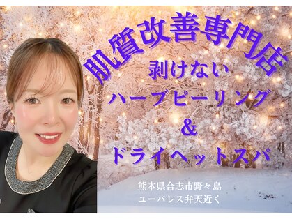 サロンドエテ(salon de ete)の写真