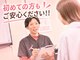 クレアーレ整体院 真法院の写真/【初めて整骨院、整体院を受けたい方】丁寧なカウンセリングし納得の体が軽くなる体験をお届けします！