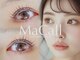 マコール(MaCall)の写真
