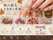 グラム(Glam)