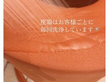 ルゥルゥ シュガーリング(Luu Luu sugaring)の雰囲気（最高級黄土100% Asuca座器で衛生的(代々木上原/黄土ローズ/漢方)）