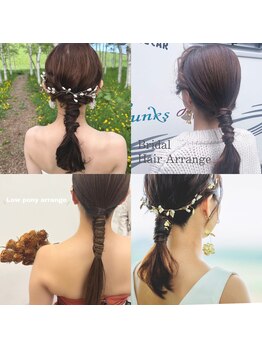 ボニータ 発寒南店(Bonita)/ローポニーまとめ