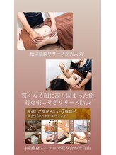 フローラ 自由が丘(Flora)/オーダーメイド