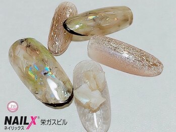 ネイリックス 栄ガスビル(NAILX)/