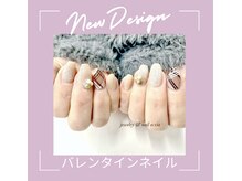 エクシア(ecxia)/バレンタイン　