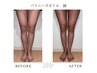【くびれ&美脚コース】腸揉み付♪バリ式リンパマッサージ45分
