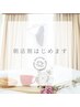 朝活クーポン(平日8:30、土日祝8:00までの受付の方限定)　500円引き