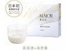 美白シェービング＋炭酸パック