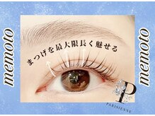 メモト 神戸元町店(memoto)/次世代パーマ★パリジェンヌ