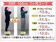 高砂駅前わくわく整骨院の写真