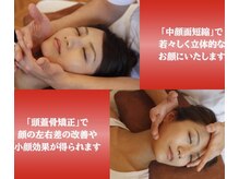 ゲラン(GELAN)の雰囲気（小顔矯正ヘッドスパでフェイスラインのもたきなくし中顔面短縮。）