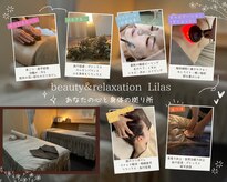 リラ 郡山店(Lilas)