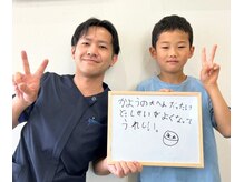 姿勢矯正やストレートネック改善のメニューも◎