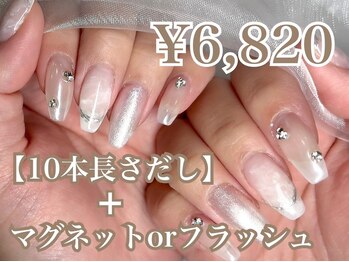 ビーアヴニール(B.Avenir)