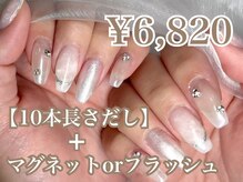 ビーアヴニール(B.Avenir)